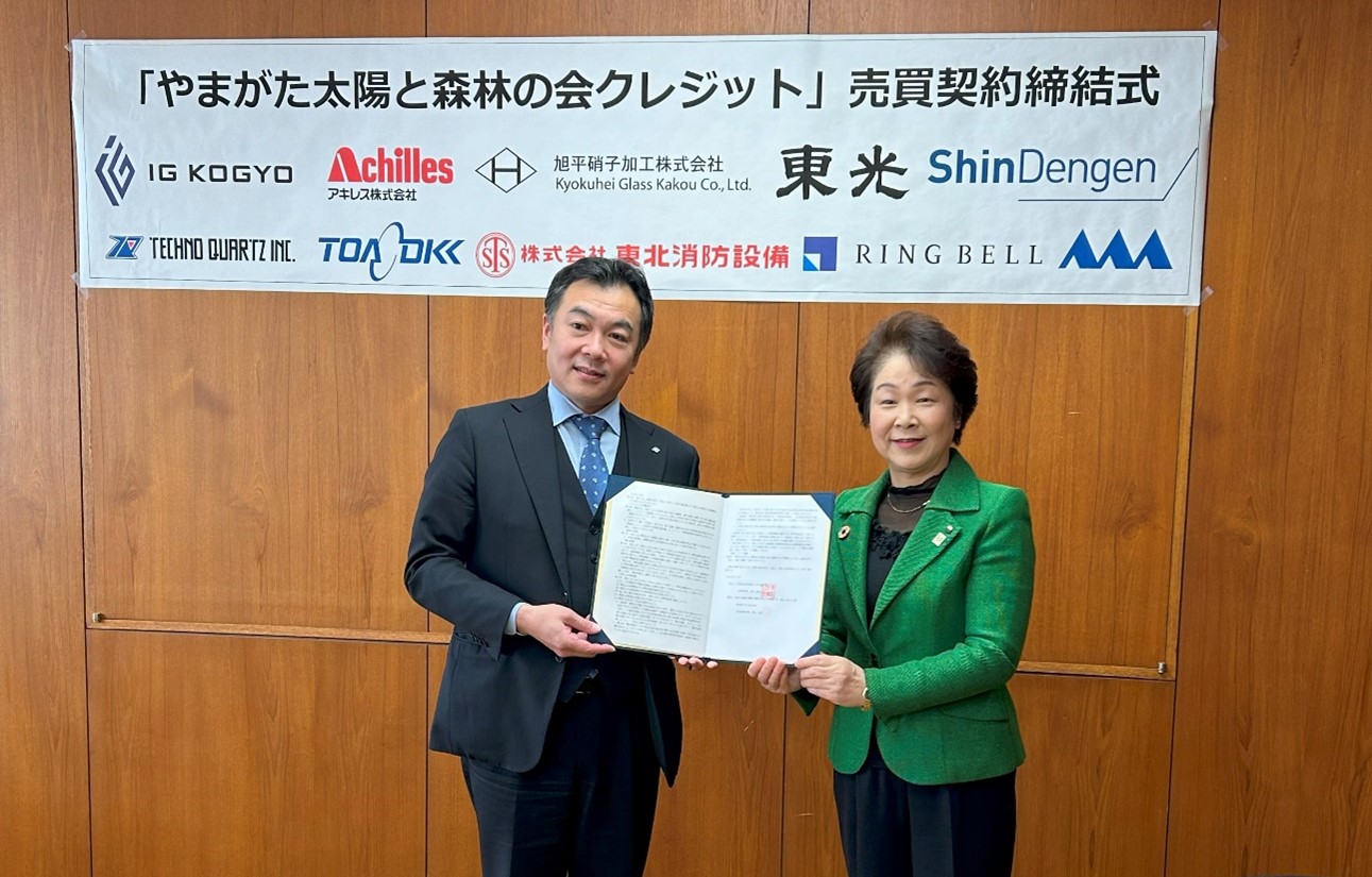 SDGsへの取組みについて