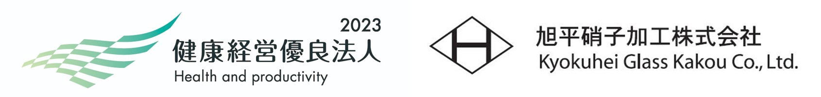健康経営の取り組み