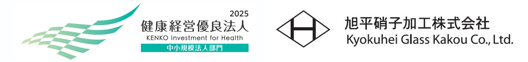 健康経営の取り組み